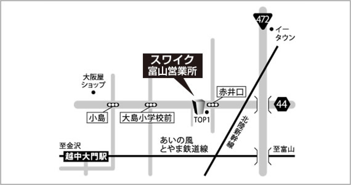 地図：スワイク富山営業所